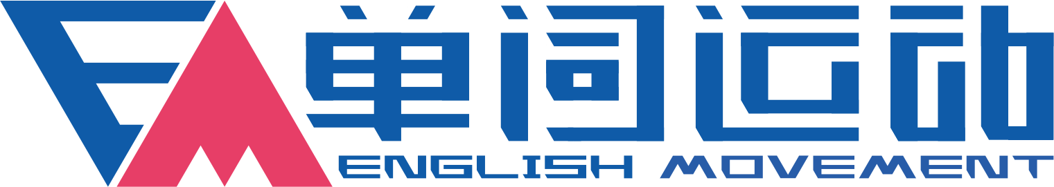 单词运动
