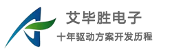 bldc驱动方案