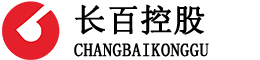 安徽长百投资控股集团有限公司