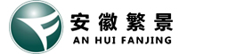 安徽繁景电力科技有限公司