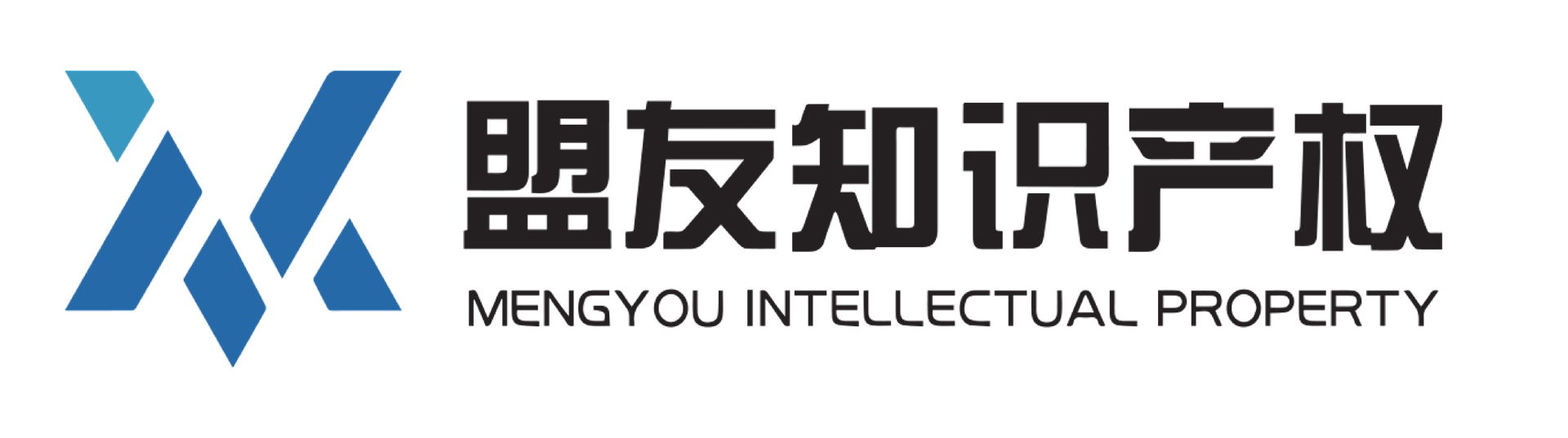 盟友知识产权