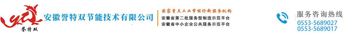 能源实施