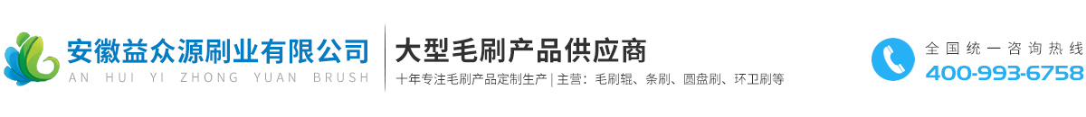 毛刷定制/毛刷辊/环卫刷/条刷/胶辊/海绵辊/圆盘刷/皮带刷/清洗刷辊