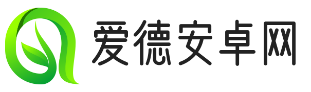 爱德安卓网