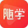 随学网