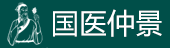 国医仲景艾灸加盟电话
