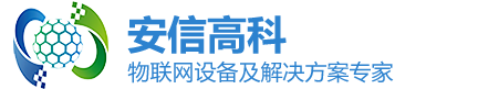 安信高科