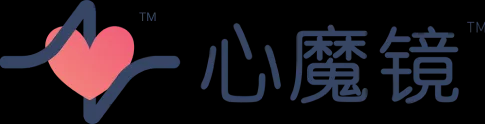 心魔镜™