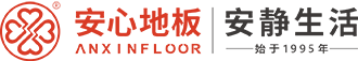 安心地板官方网站,地板,安心地板,地板官网,安心官网,安心地板网站,安心地板官网,安心地板官方网站,安心家庭地板