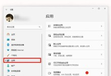 安心科技网