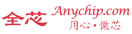 全芯商城