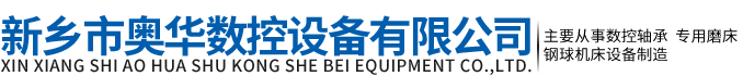 新乡双盘研磨机
