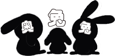 奥兔兔