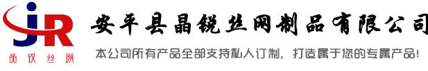 机场/公路防护/桥梁防抛/光伏隔离/铁路/异型/焊接/护栏网/直接生产厂家/专供/定做