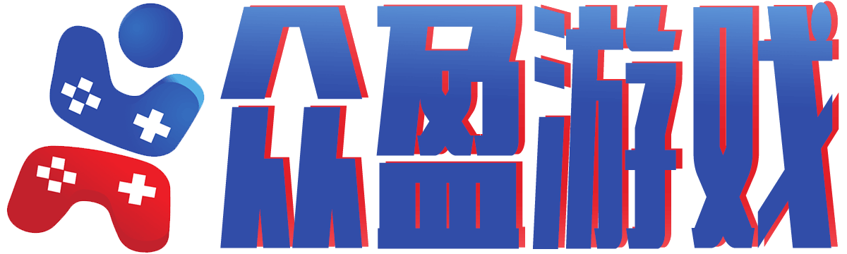 众盈游戏