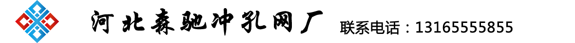 筛板