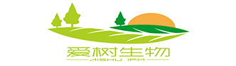 山东爱树生物科技发展有限公司