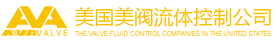 广州美阀流体控制设备有限公司
