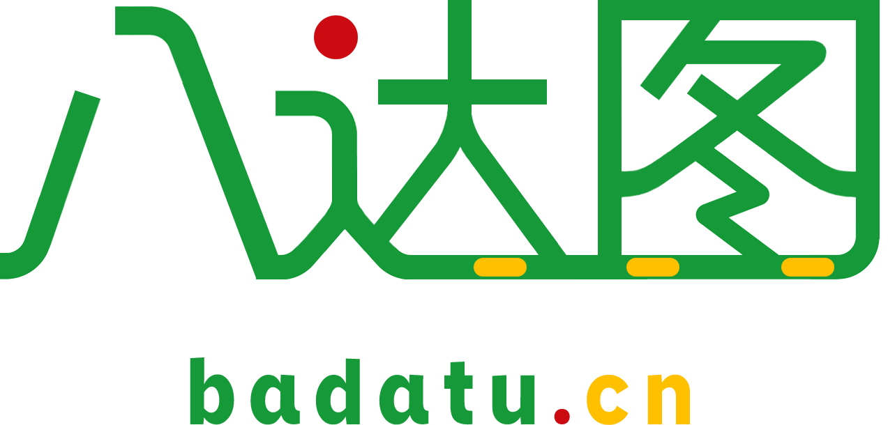 八达图