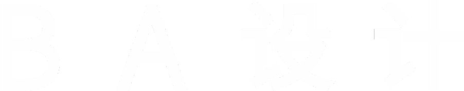 BA设计