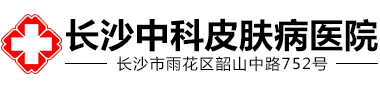 湖南长沙白癜风医院
