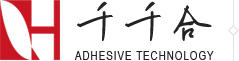 嫁接睫毛胶水