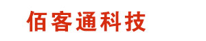 佰客通（天津）科技发展有限公司
