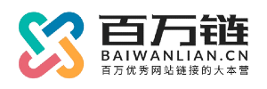 百万链