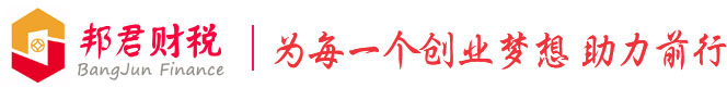 合肥注册公司