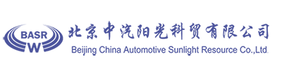北京中汽阳光科贸有限公司