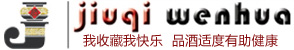 保定市酒器文化协会