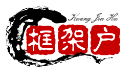 百度端口户广告开户
