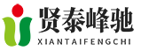 北京贤泰峰驰科技有限公司