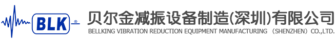 主动式减振器