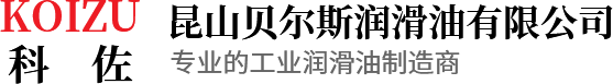 粉末冶金防锈油