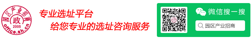 产业园招商网