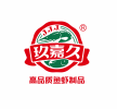 玖嘉久食品企业