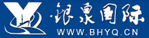 北海银泉国际物流有限公司