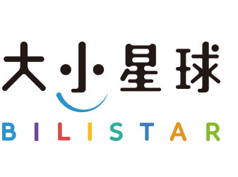 大小星球