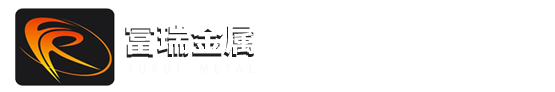 宝鸡富瑞金属材料有限公司