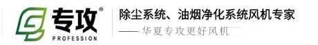 深圳专攻风机