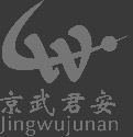 京武君安