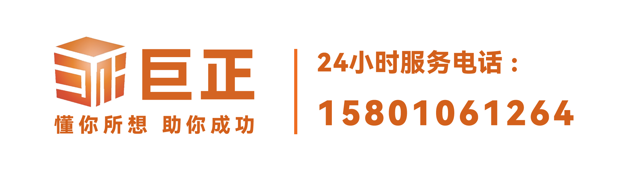 宣传片制作