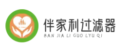 全自动过滤器