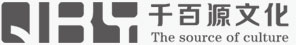 千百源文化
