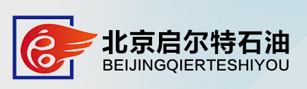 北京启尔特石油科技有限公司