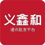 昆明义鑫和报价平台