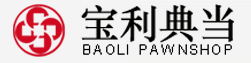 南通典当