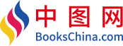 中图网(原中国图书网)：网上书店
