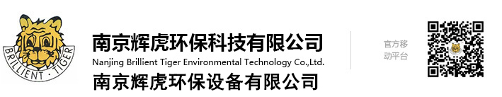 催化器